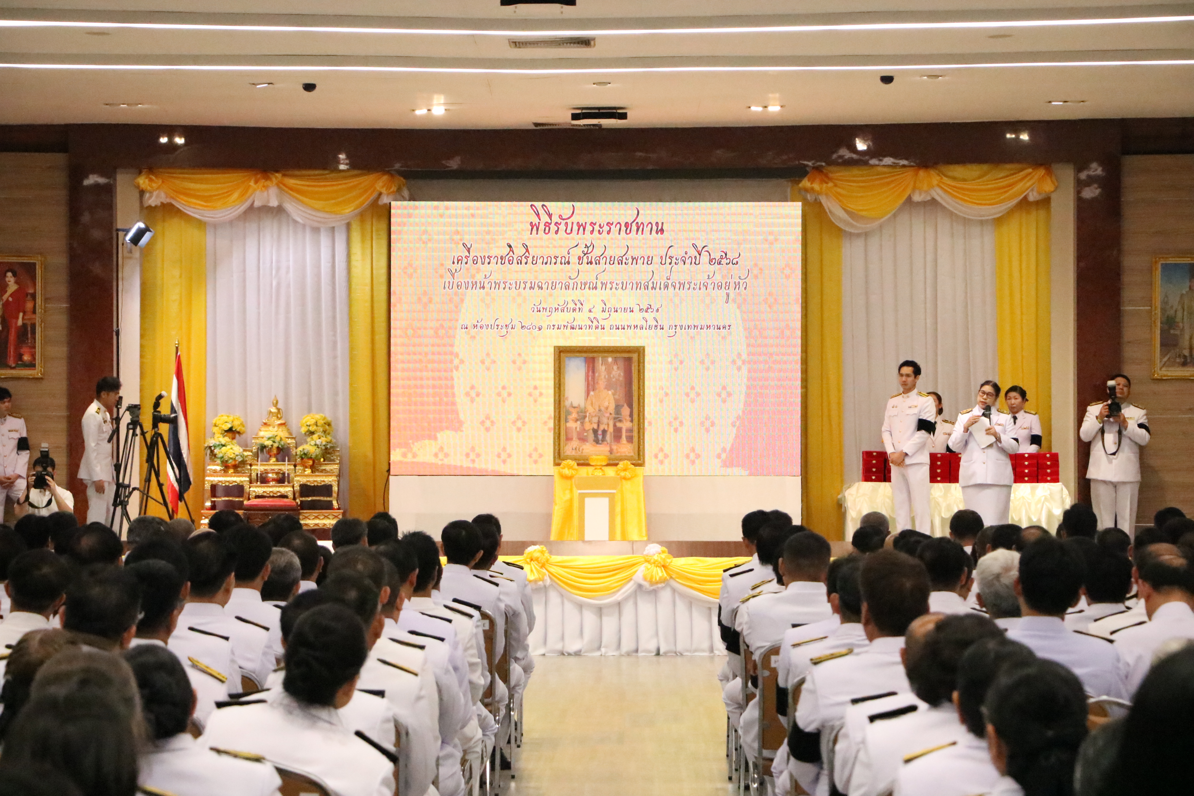 title - ส.ป.ก. เข้ารับพระราชทานเครื่องราชอิสริยาภรณ์ ชั้นสายสะพาย ประจำปี 2568